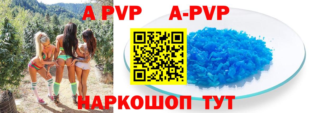 Вязьма  Альфа ПВП Соль  Вход с VPN 