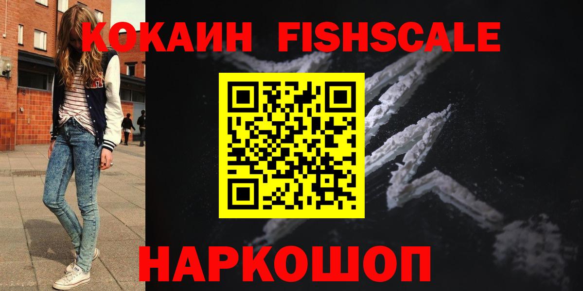 Cocaine Эквадор Вязьма