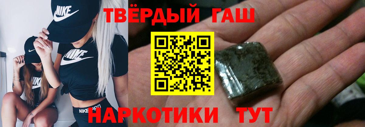 Гашиш Изолятор Вязьма