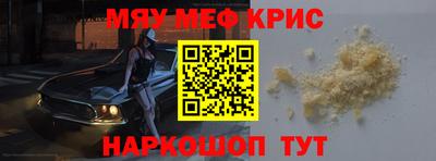 mix Мариинск