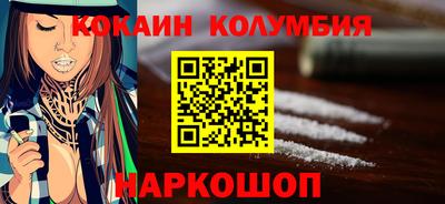 наркотики Малгобек