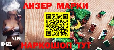 наркотики Малгобек