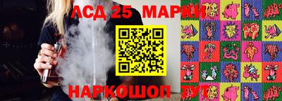 индика Малоярославец