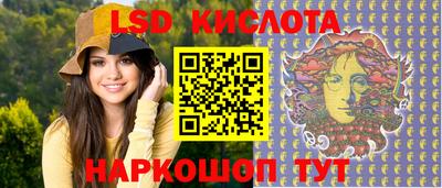 индика Малоярославец