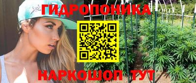 наркотики Малгобек