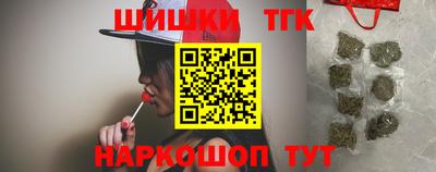 наркотики Малгобек