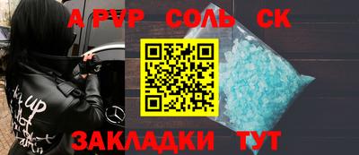 индика Малоярославец