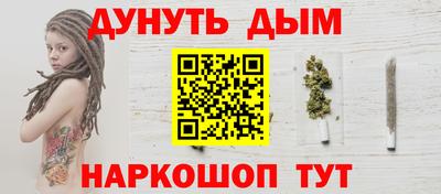 наркотики Малгобек