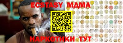 наркотики Малгобек