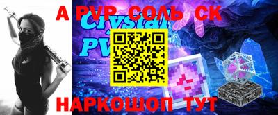 наркотики Малгобек