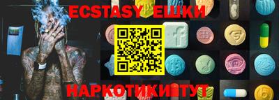 индика Малоярославец