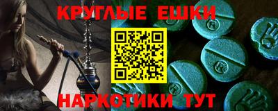наркотики Малгобек