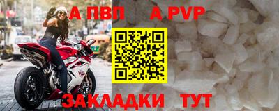 наркотики Малгобек