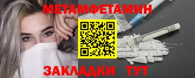 наркотики Малгобек