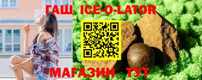 наркотики Малгобек