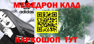 наркотики Малгобек