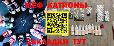 наркотики Малгобек