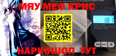 наркотики Малгобек
