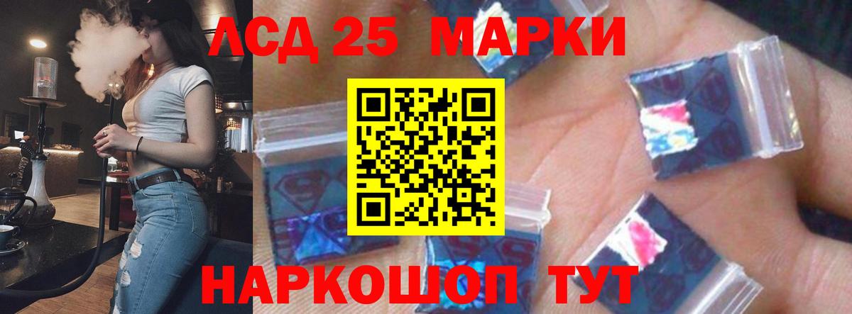 LSD-25 экстази  ЛСД экстази ecstasy  MEGA вход  Вязьма  ЛСД экстази ecstasy  Вход с VPN 
