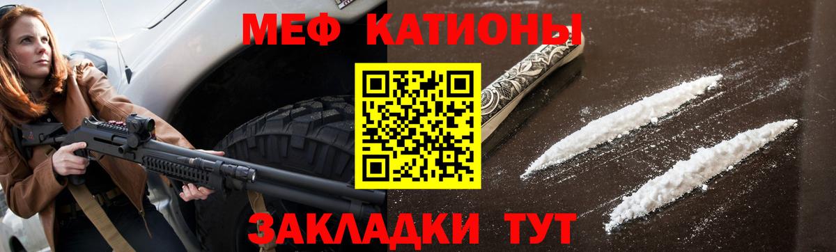 Вязьма  Мефедрон VHQ  МЕФ mephedrone  МЯУ-МЯУ  Вход с VPN 