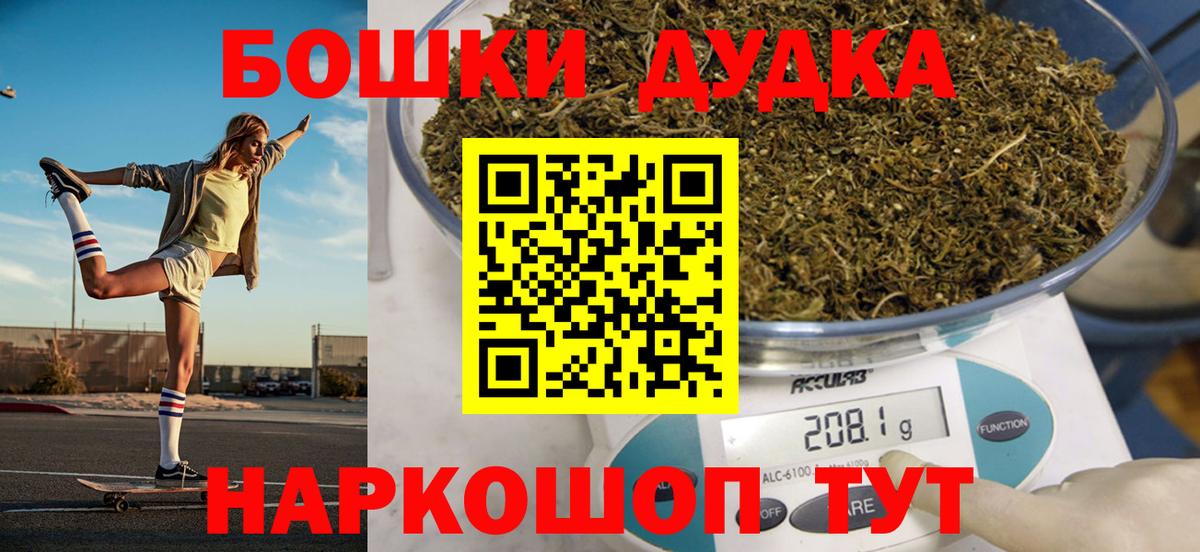 Шишки марихуана индика  Конопля конопля  Каннабис гибрид  Вязьма  Вход с VPN 